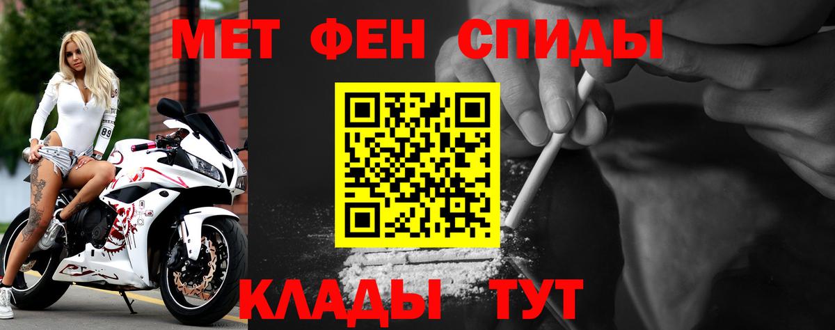 АМФЕТАМИН VHQ Череповец