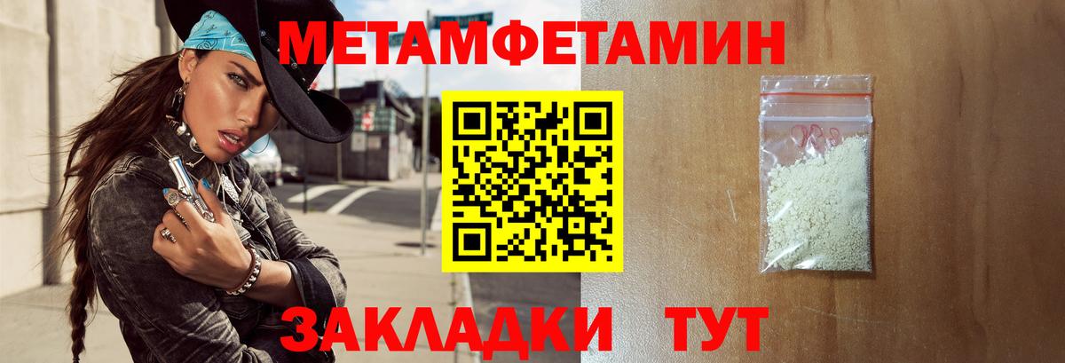 Амфетамин  АМФЕТАМИН 98%  АМФЕТАМИН  Череповец  Вход с VPN 