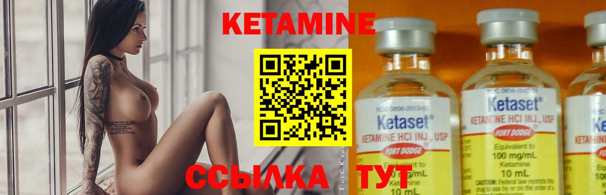 КЕТАМИН ketamine  гидра ТОР  Череповец  Вход с VPN 