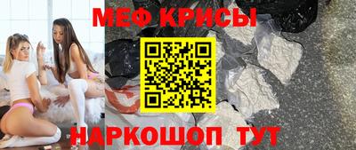 амфетамин Бузулук