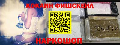 мяу мяу кристалл Будённовск
