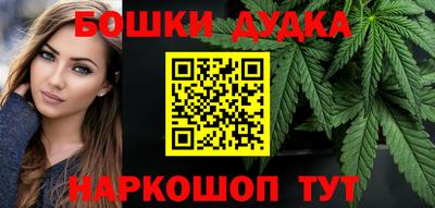 мяу мяу кристалл Будённовск