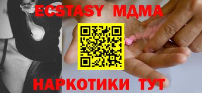 скорость mdpv Бугуруслан