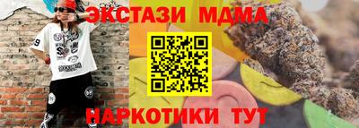 амфетамин Бузулук