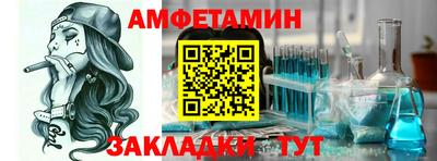 амфетамин Бузулук