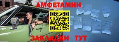 мяу мяу кристалл Будённовск