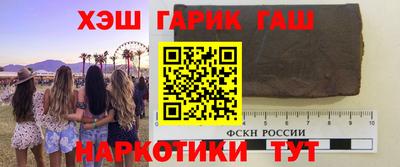 мяу мяу кристалл Будённовск