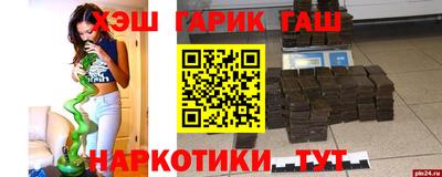 амфетамин Бузулук