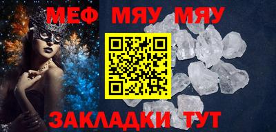 скорость mdpv Бугуруслан