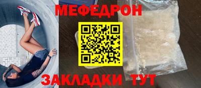 скорость mdpv Бугуруслан