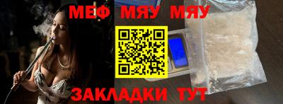 скорость mdpv Бугуруслан
