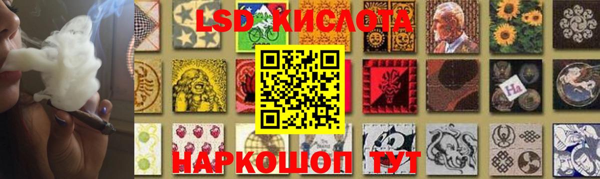 ЛСД экстази ecstasy  Лсд 25 экстази ecstasy  Череповец  Вход с VPN 