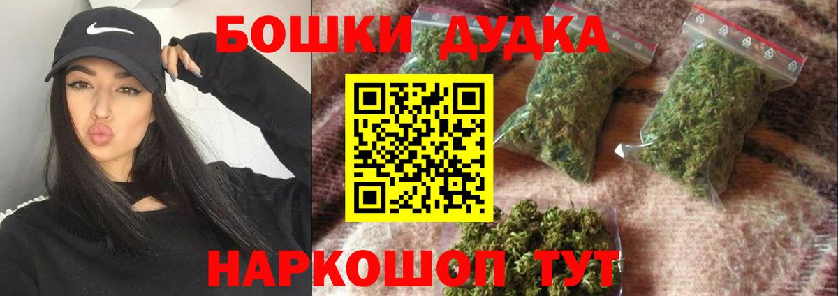 Череповец  Шишки марихуана Ganja  Шишки марихуана тримм  Канабис сатива  Вход с VPN 