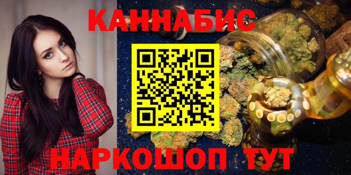 Бошки марихуана план Череповец